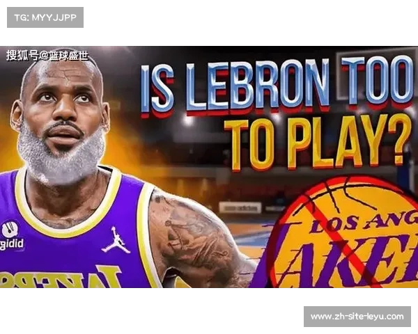 詹姆斯明年有望与湖人签3年1.88亿合同能否继续牵手